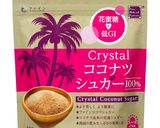 メタ・コーヒーのカフェオレ作り方1写真
