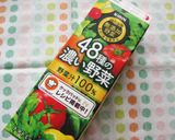 野菜ジュースdeおつまみわらびもち作り方6写真