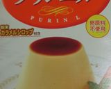 市販品を利用して！プリンタルト作り方4写真