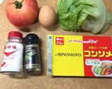 簡単！栄養たっぷり！トマト卵スープ作り方1写真