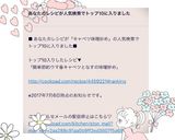簡単節約ウマ♡春キャベツとなすの味噌炒め作り方3写真