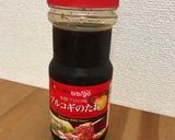 なすと豚こま♡甘辛焼肉炒め作り方1写真