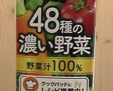 野菜ジュースで♡お洒落な鯵の南蛮漬け♪作り方1写真