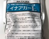 超時短!20分でしましまオレンジゼリー作り方17写真