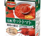 万能コク旨トマトソース作り方4写真