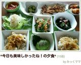 お家で簡単♡タコときゅうりの酢の物!作り方6写真