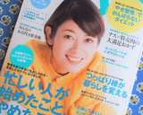 青紫蘇がいい感じ☆海老と枝豆チーズ春巻き作り方4写真