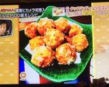 【柿の種】と【鶏ひき肉】でチキンボール♪作り方17写真