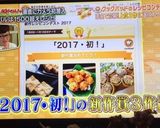 【柿の種】と【鶏ひき肉】でチキンボール♪作り方18写真