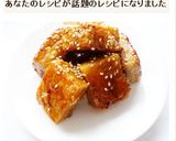 照り焼き高野豆腐作り方9写真