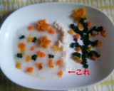簡単離乳食初期☆七夕がゆ～クリスマスも～作り方13写真