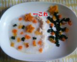 簡単離乳食初期☆七夕がゆ～クリスマスも～作り方15写真