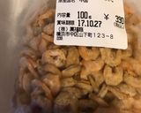 干し海老の炊き込みご飯作り方2写真