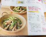 鶏胸肉とオクラのマスポン和え作り方5写真