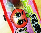 早食い防止♪梅しそわかめおにぎり＊作り方7写真