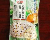 雑穀おにぎりいろいろ作り方3写真