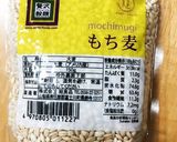 雑穀おにぎりいろいろ作り方6写真