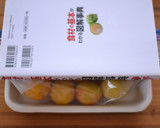 減塩はちみつ梅干しの漬け方作り方7写真