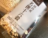 蕎麦湯のお粥(^^)作り方3写真