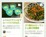 ⭐ミルクプリン＆ブルーハワイの七夕ゼリー作り方11写真