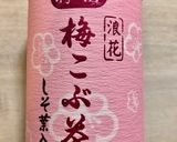 超お手軽♪胡瓜の浅漬け♪梅昆布茶作り方1写真