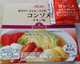 コンソメ味♥ハッシュドポテト作り方6写真