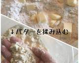 粉ミルク消費♡ひとくちチョコスコーン作り方5写真