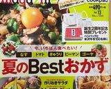 揚げずに簡単☆ササミチーズフライ作り方10写真