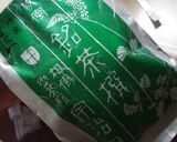 ほうじ茶とはちみつのふわふわケーキ♪作り方11写真