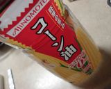 ほうじ茶とはちみつのふわふわケーキ♪作り方12写真