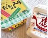 ❀鶏胸肉のヨーグルト味噌漬け❀《お弁当》作り方7写真