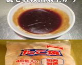 美味ドレの冷凍たこ焼きの美味しい食べ方‼作り方2写真