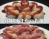 美味ドレの冷凍たこ焼きの美味しい食べ方‼作り方4写真