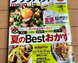 夏限定☆ほぼヨーグルトのスイカボールのせ作り方6写真