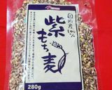 紫もち麦で酢飯､大葉で巻いて！作り方3写真