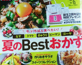 豚ひき肉とじゃがいものマヨネーズ焼き作り方8写真