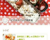 コクのあるレンコンのきんぴら☆簡単♥作り方12写真