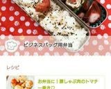 コクのあるレンコンのきんぴら☆簡単♥作り方12写真