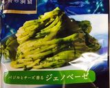 豚肉と豆苗のジェノベーゼ作り方1写真