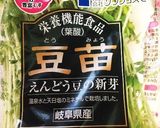 豚肉と豆苗のジェノベーゼ作り方3写真