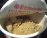 セブン蒙古タンメン中本にすり胡麻大量追加作り方1写真