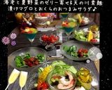 The Star Festival！素麺作り方6写真
