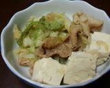 野菜たっぷり炒め作り方8写真