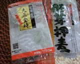 ☆沖縄のぜんざい☆作り方1写真