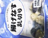 5分もかからない！？なすの揚げびたし！！作り方6写真