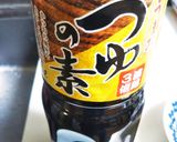 5分もかからない！？なすの揚げびたし！！作り方7写真