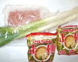 ねぎラーメン♪マルちゃん正麺で簡単作り方1写真