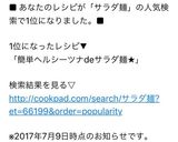 簡単ヘルシー♬ツナdeサラダ麺★作り方7写真