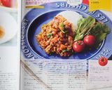 フレッシュトマトと挽肉の夏ドライカレー作り方14写真
