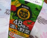 野菜ジュースde粉チーズベーグル作り方12写真